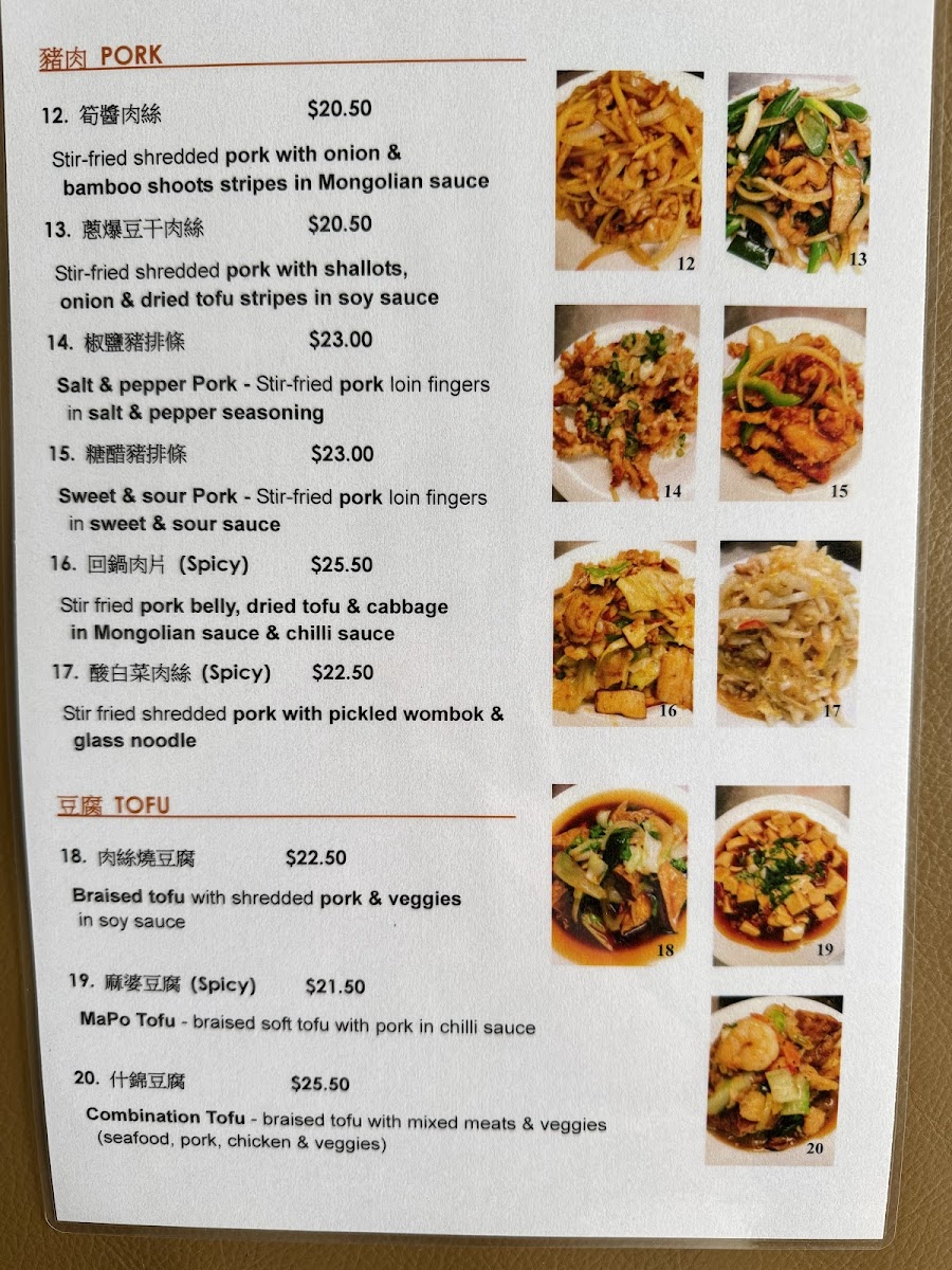 Menu Jing Star Restaurant-1