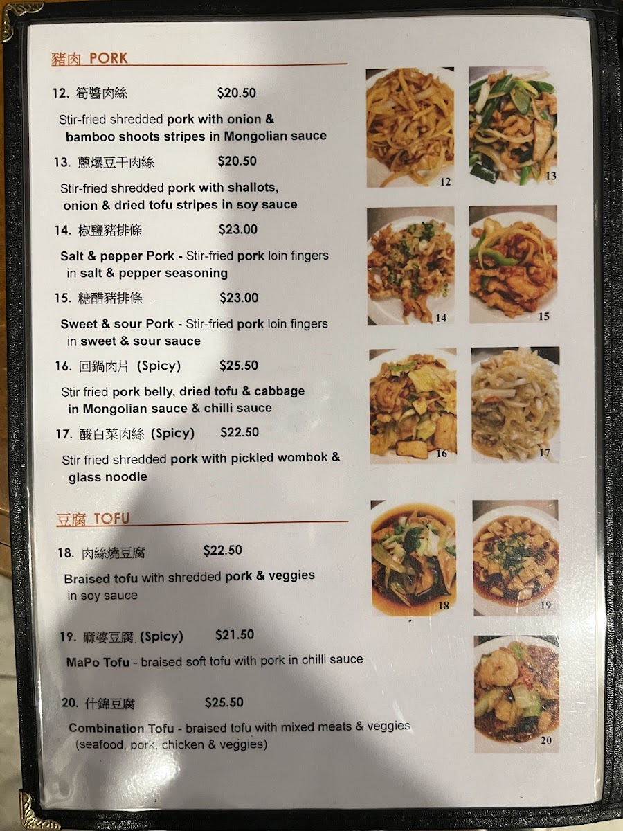 Menu Jing Star Restaurant-3