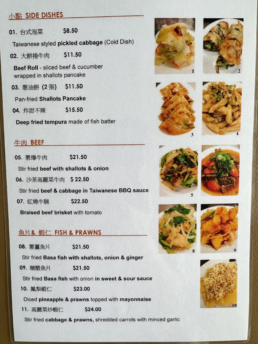 Menu Jing Star Restaurant-4