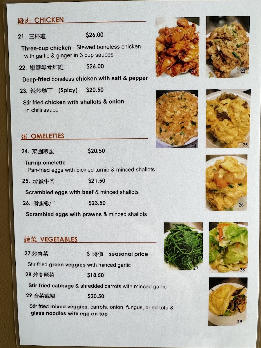 Menu Jing Star Restaurant-5