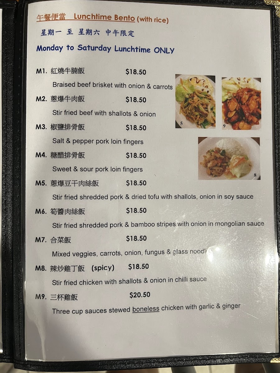 Menu Jing Star Restaurant-6