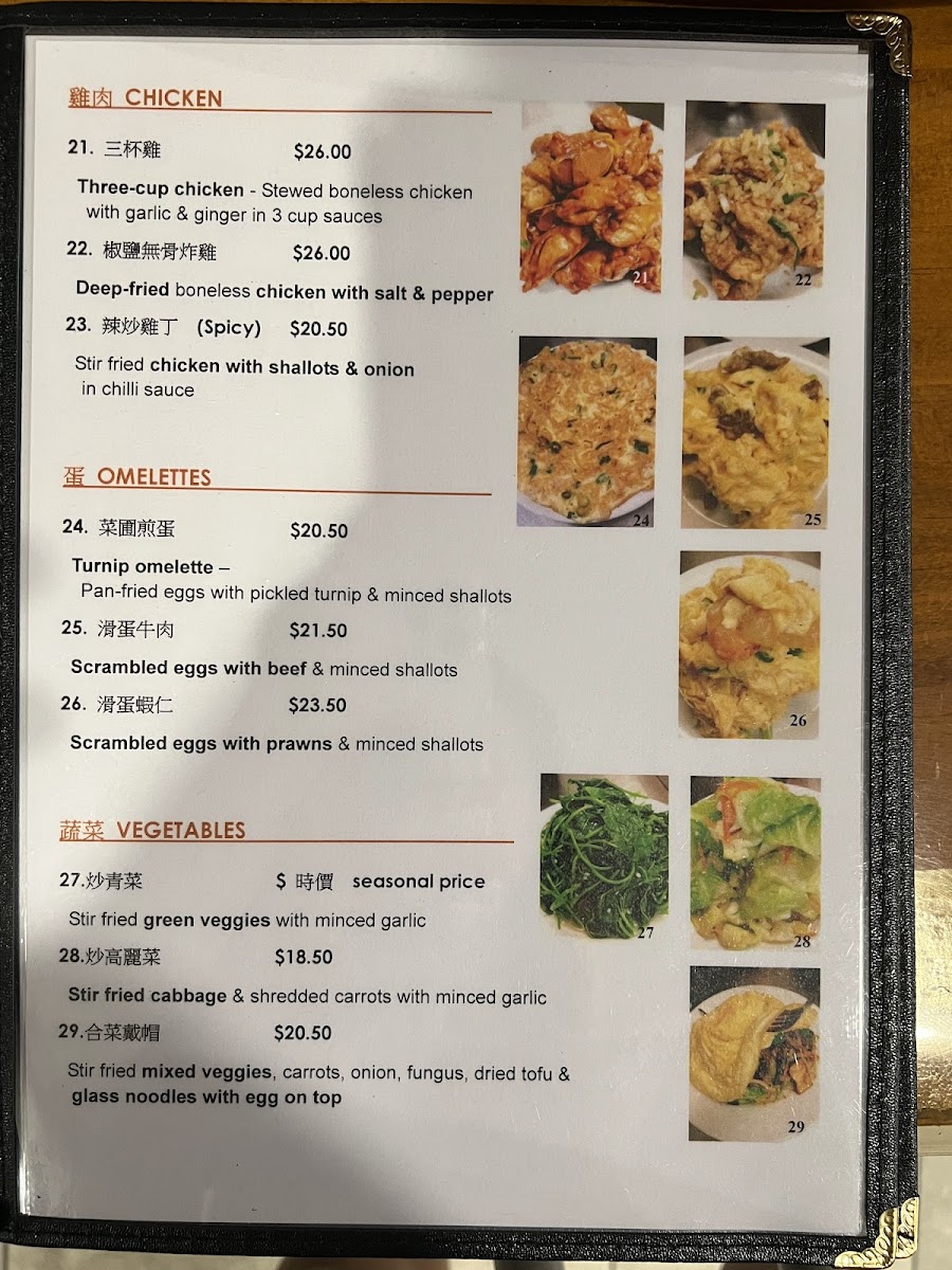 Menu Jing Star Restaurant-7