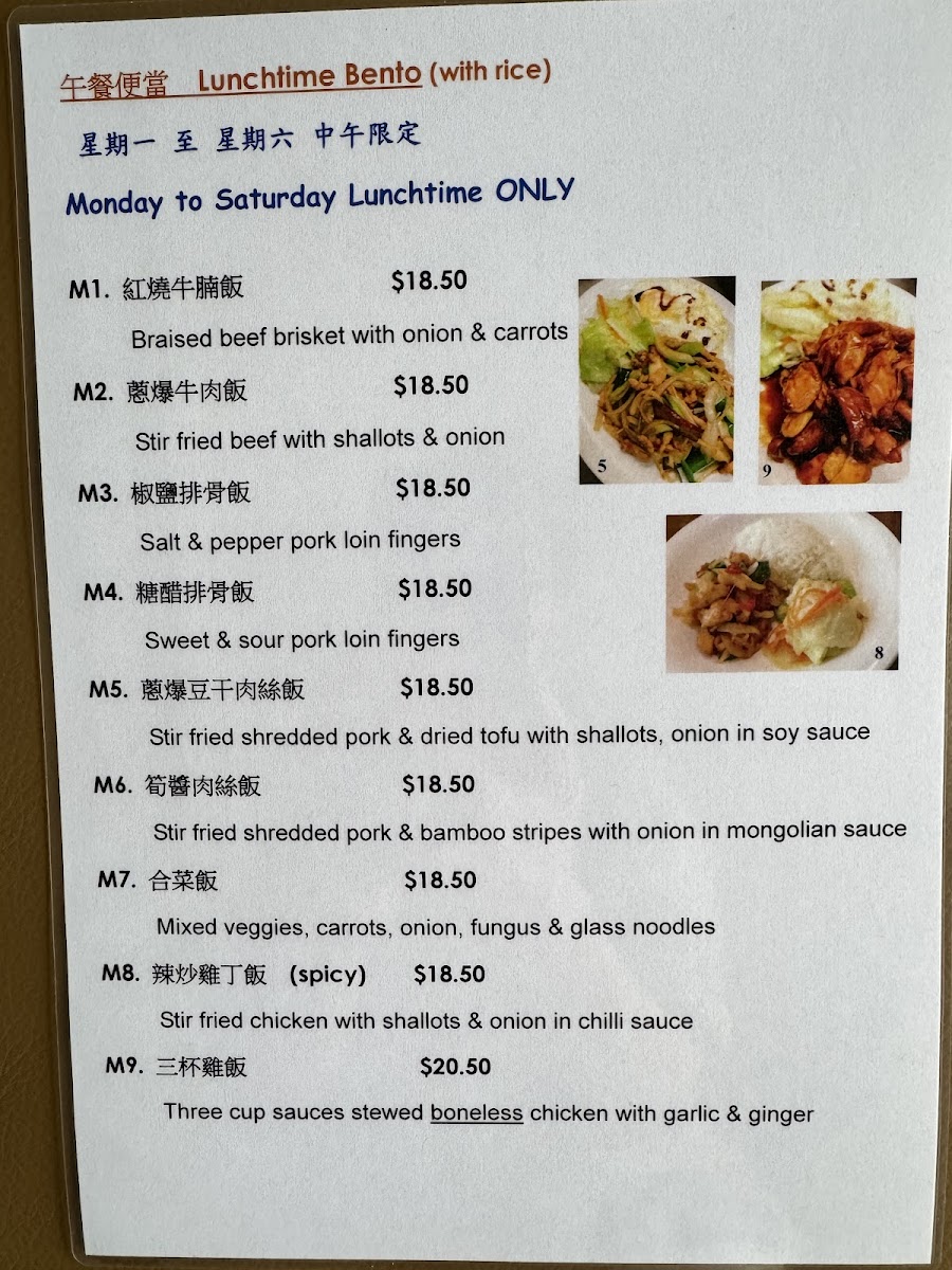 Menu Jing Star Restaurant-8